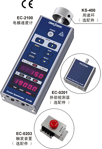 EC-2100ٶȼ